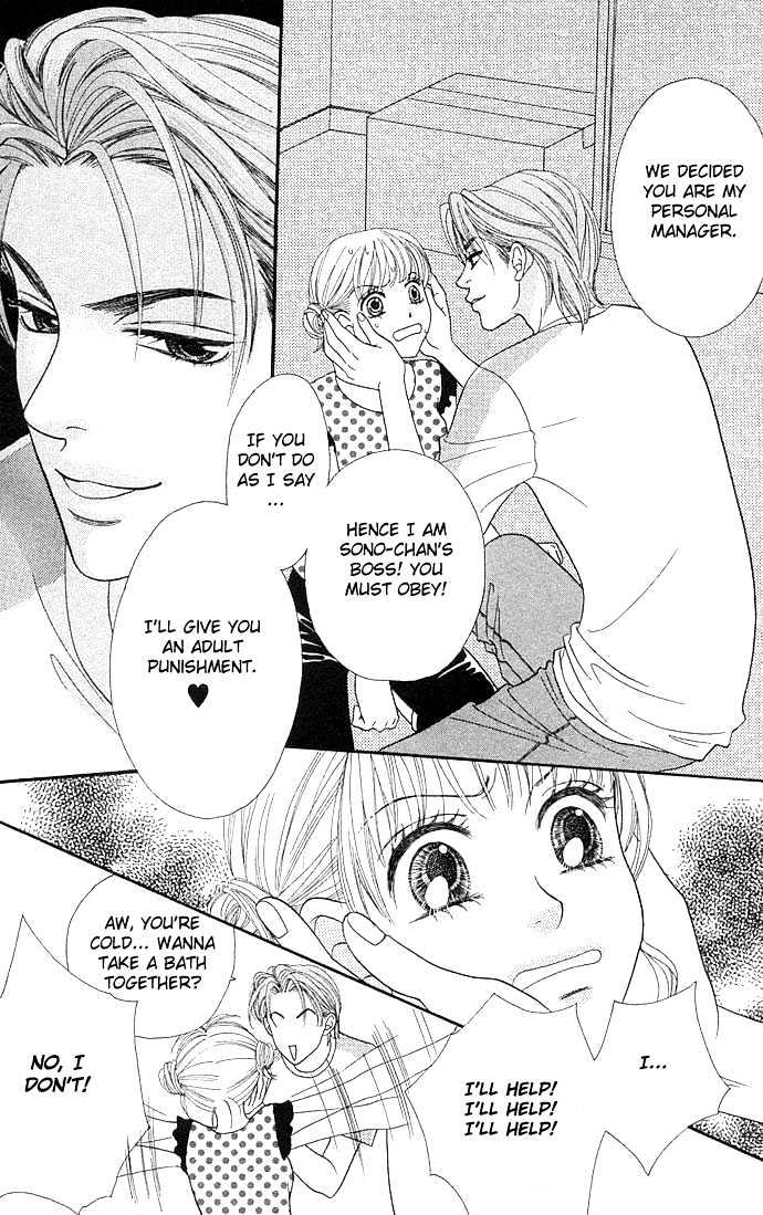 BXB Brothers Chapter 6.38 page 17 - Vol.06 Chapter 38