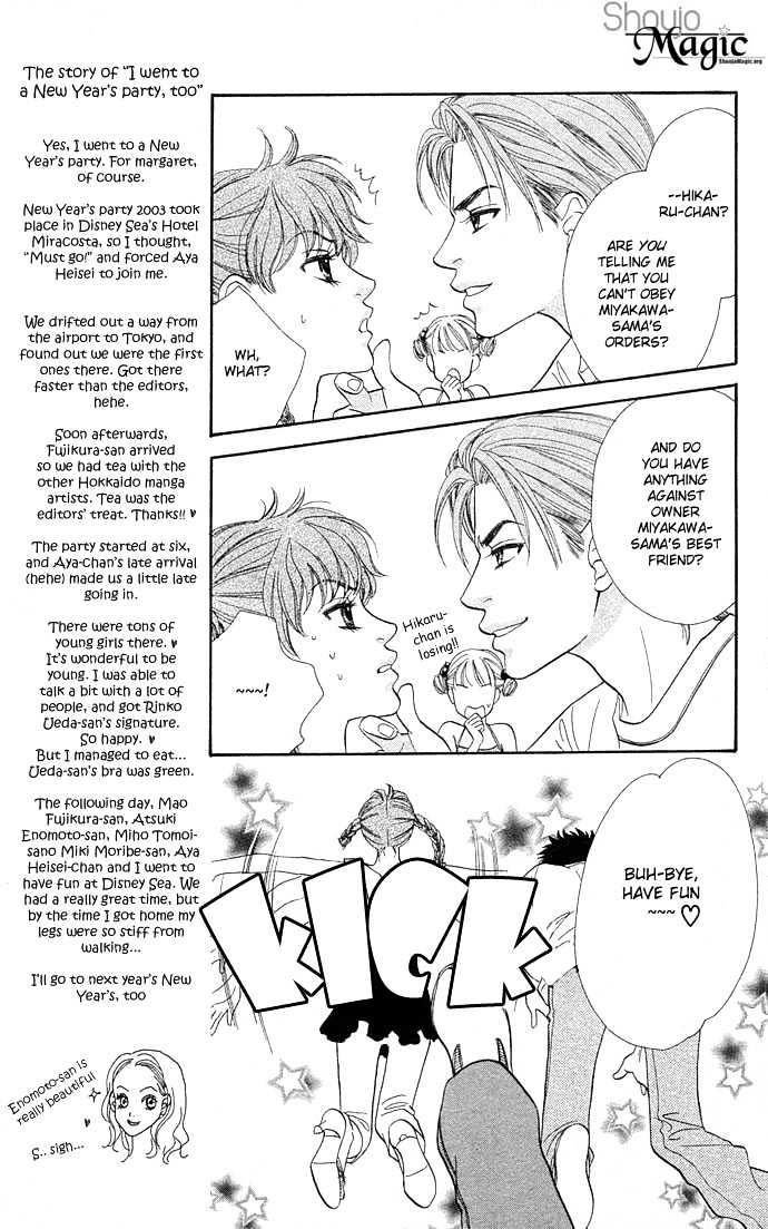BXB Brothers Chapter 6.39 page 10 - Vol.06 Chapter 39