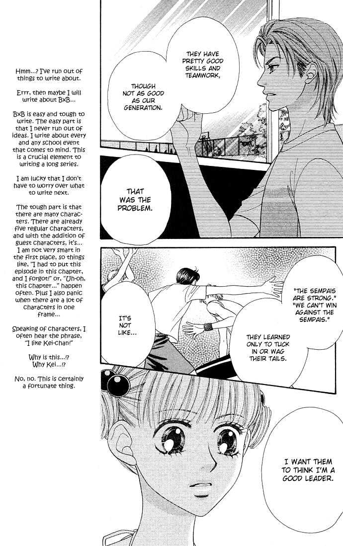 BXB Brothers Chapter 6.40 page 11 - Vol.06 Chapter 40