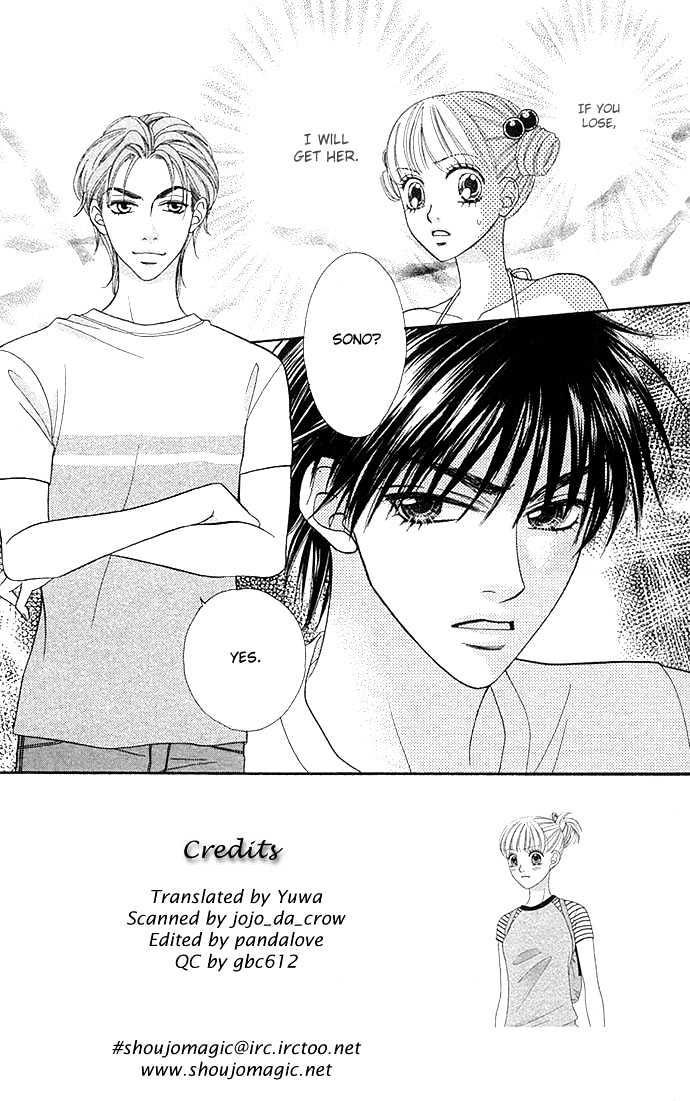 BXB Brothers Chapter 6.40 page 2 - Vol.06 Chapter 40