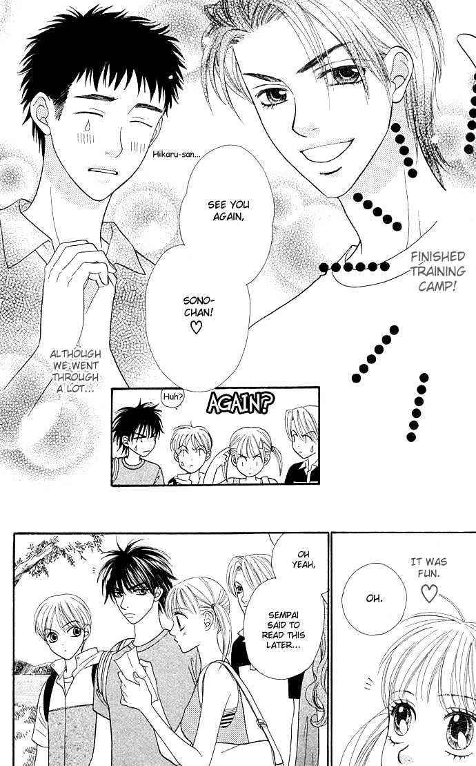 BXB Brothers Chapter 6.41 page 24 - Vol.06 Chapter 41