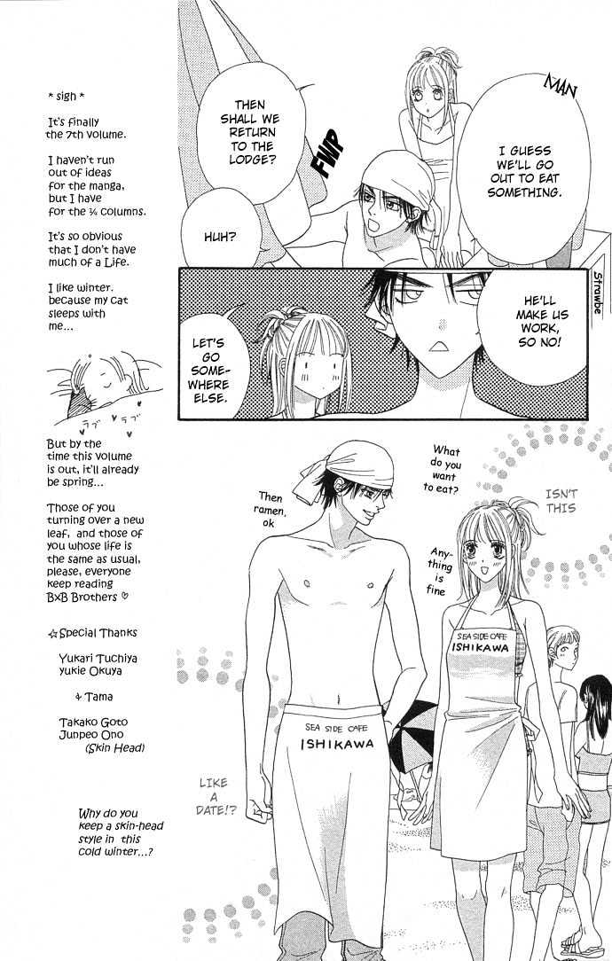 BXB Brothers Chapter 6.42 page 13 - Vol.06 Chapter 42