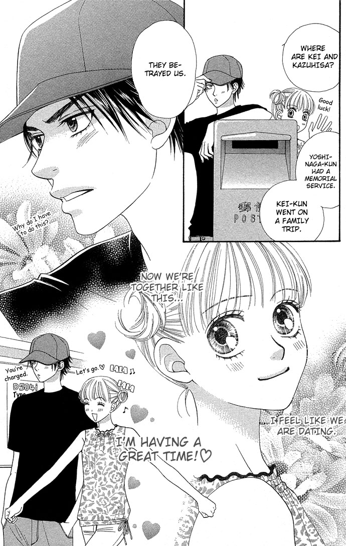 BXB Brothers Chapter 7.0 page 100 - Vol.07 Chapter 0