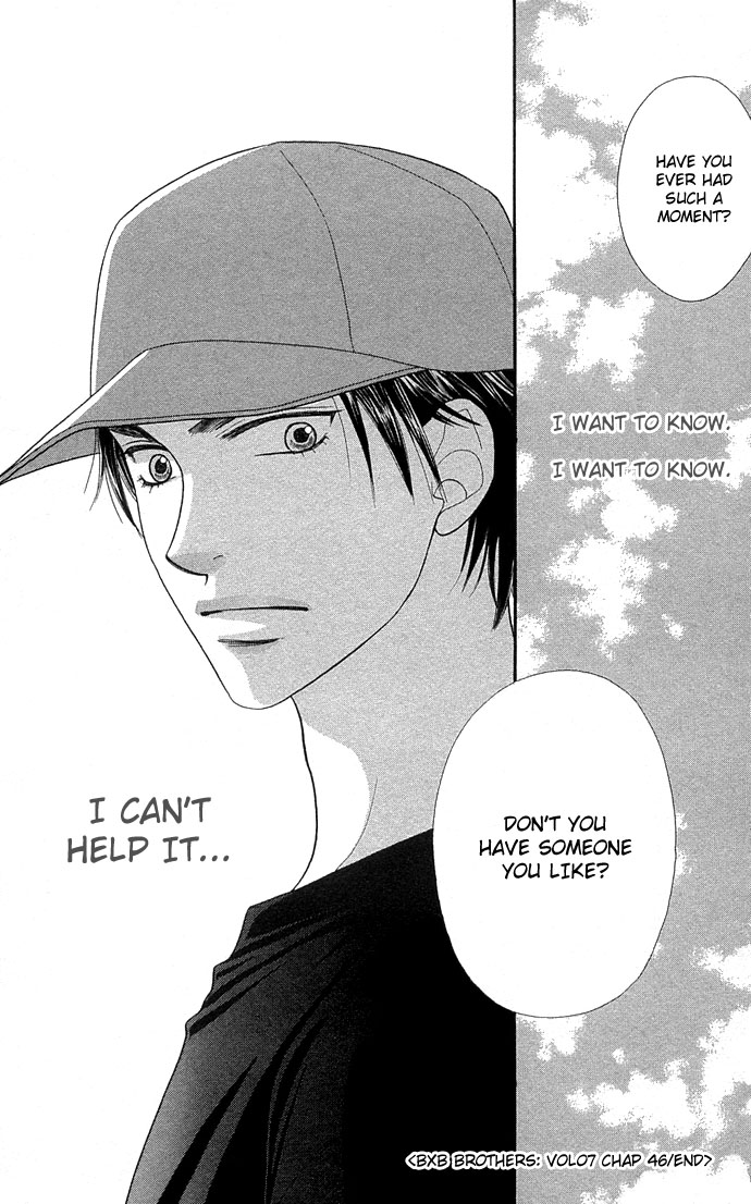 BXB Brothers Chapter 7.0 page 112 - Vol.07 Chapter 0