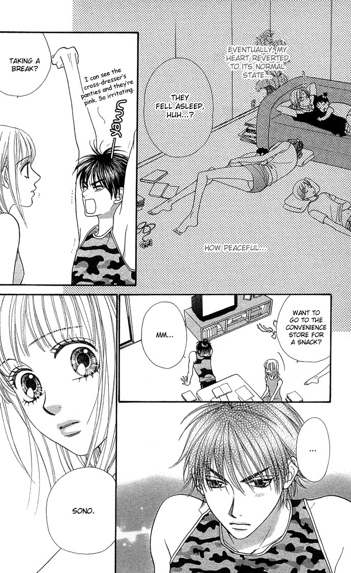 BXB Brothers Chapter 7.0 page 133 - Vol.07 Chapter 0