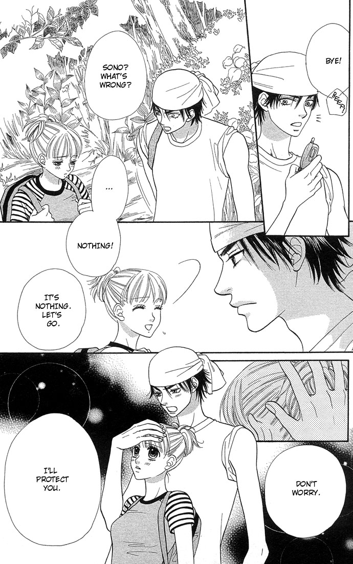BXB Brothers Chapter 7.0 page 15 - Vol.07 Chapter 0