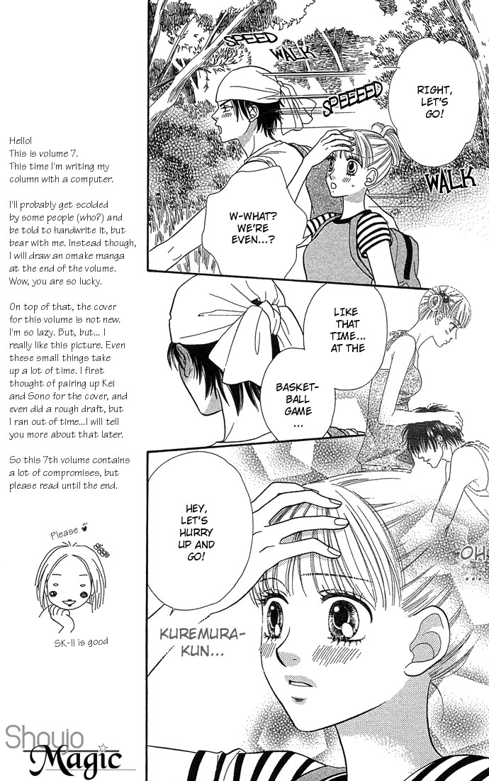 BXB Brothers Chapter 7.0 page 17 - Vol.07 Chapter 0