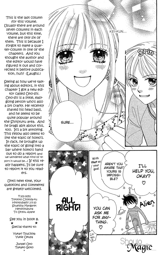 BXB Brothers Chapter 7.0 page 180 - Vol.07 Chapter 0
