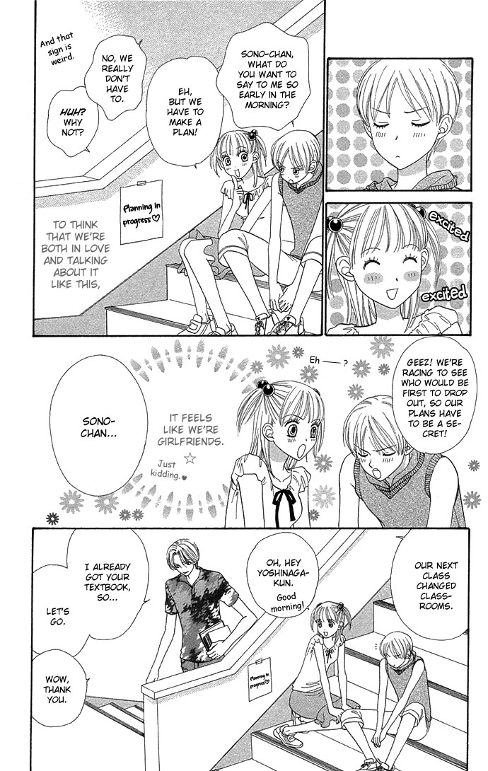 BXB Brothers Chapter 7.0 page 182 - Vol.07 Chapter 0
