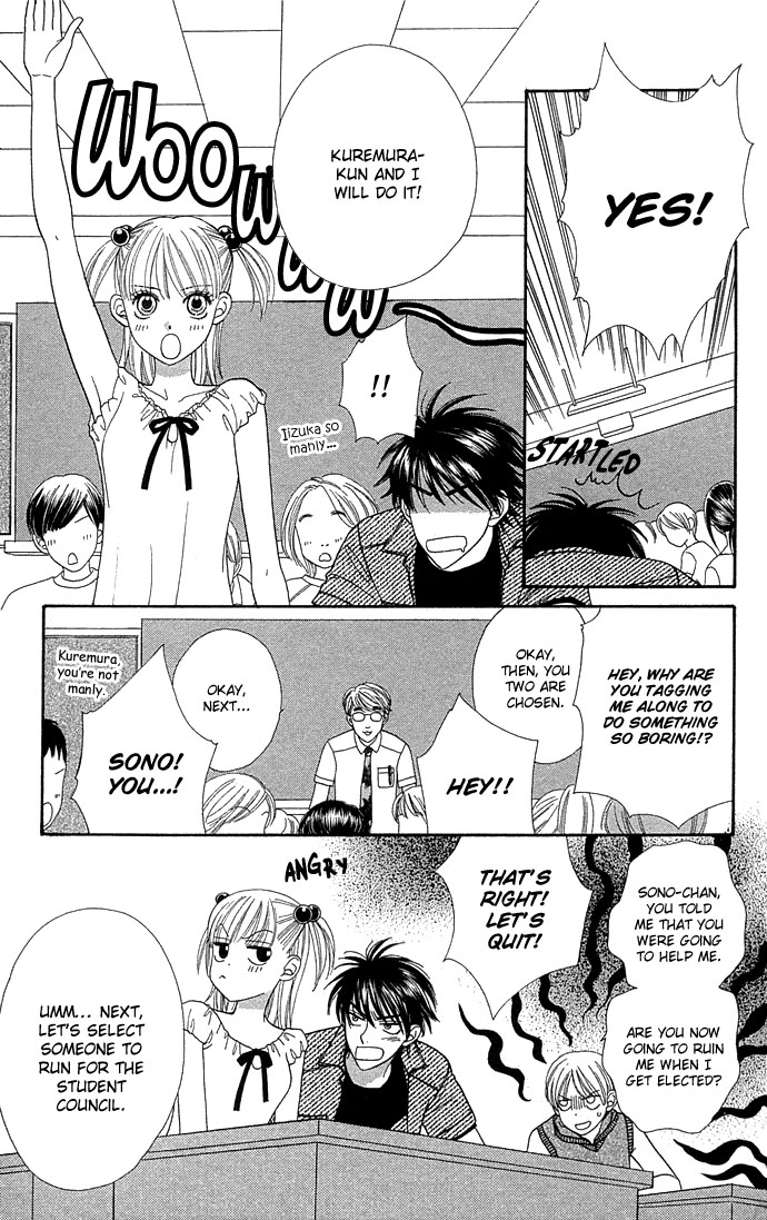 BXB Brothers Chapter 7.0 page 186 - Vol.07 Chapter 0