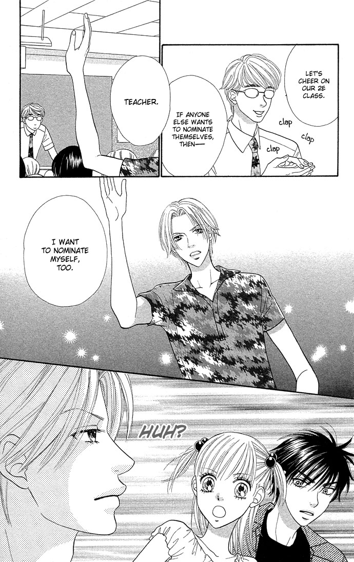 BXB Brothers Chapter 7.0 page 188 - Vol.07 Chapter 0