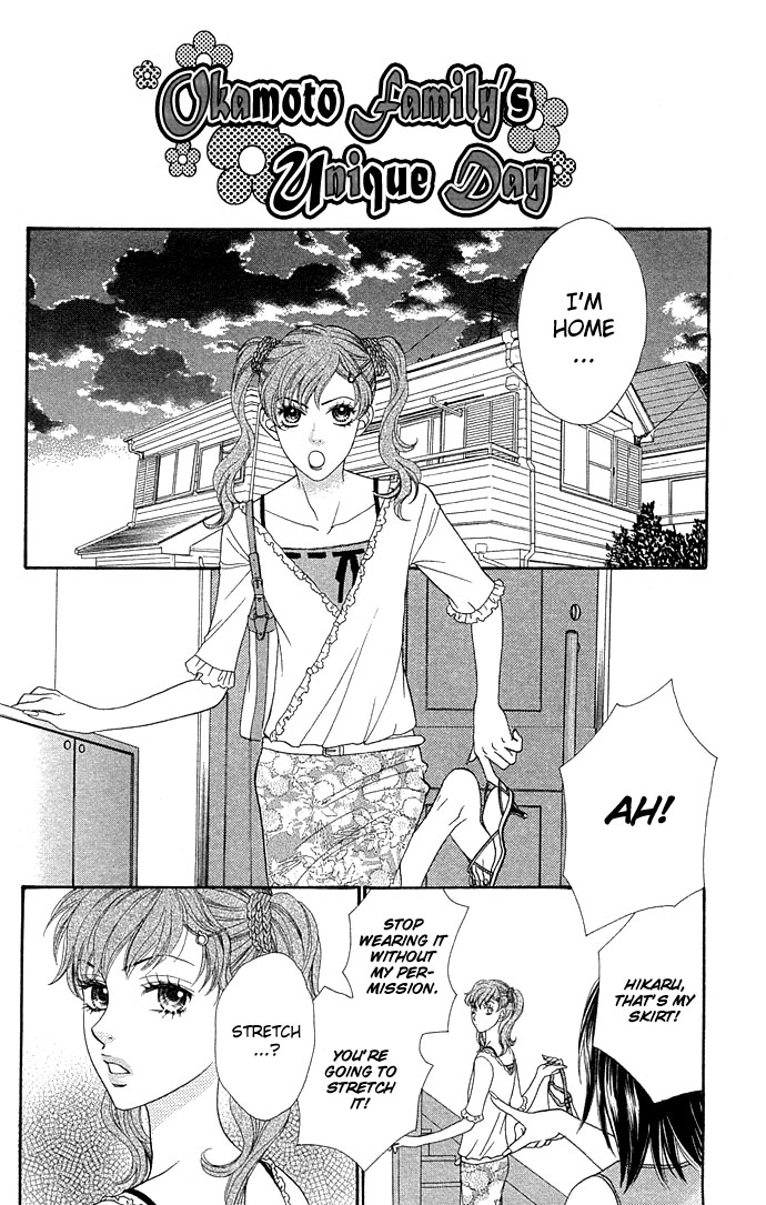 BXB Brothers Chapter 7.0 page 191 - Vol.07 Chapter 0