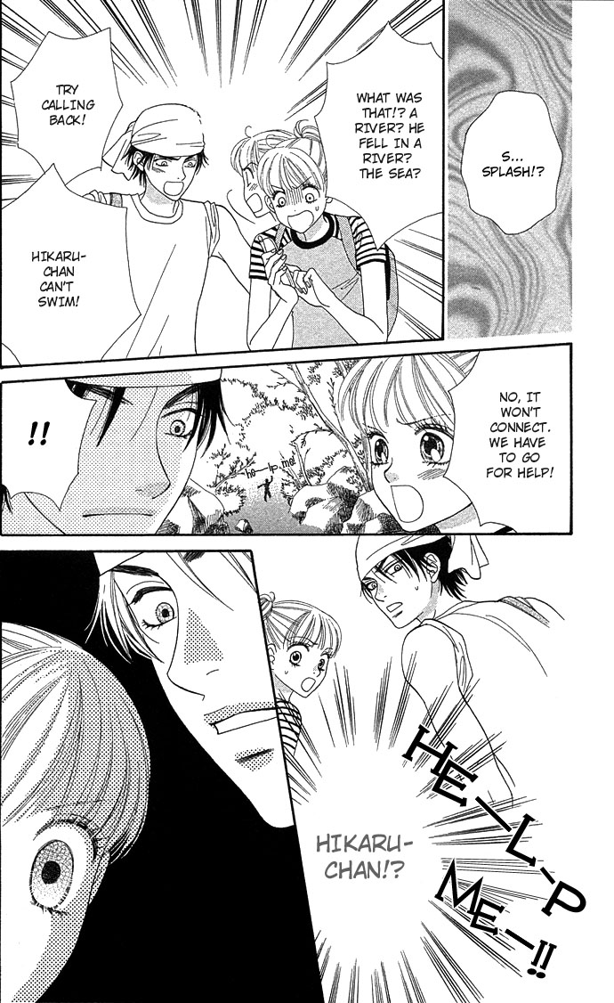 BXB Brothers Chapter 7.0 page 20 - Vol.07 Chapter 0