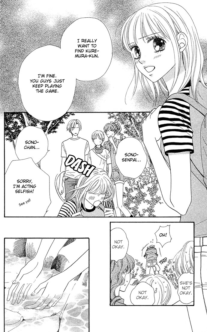 BXB Brothers Chapter 7.0 page 36 - Vol.07 Chapter 0