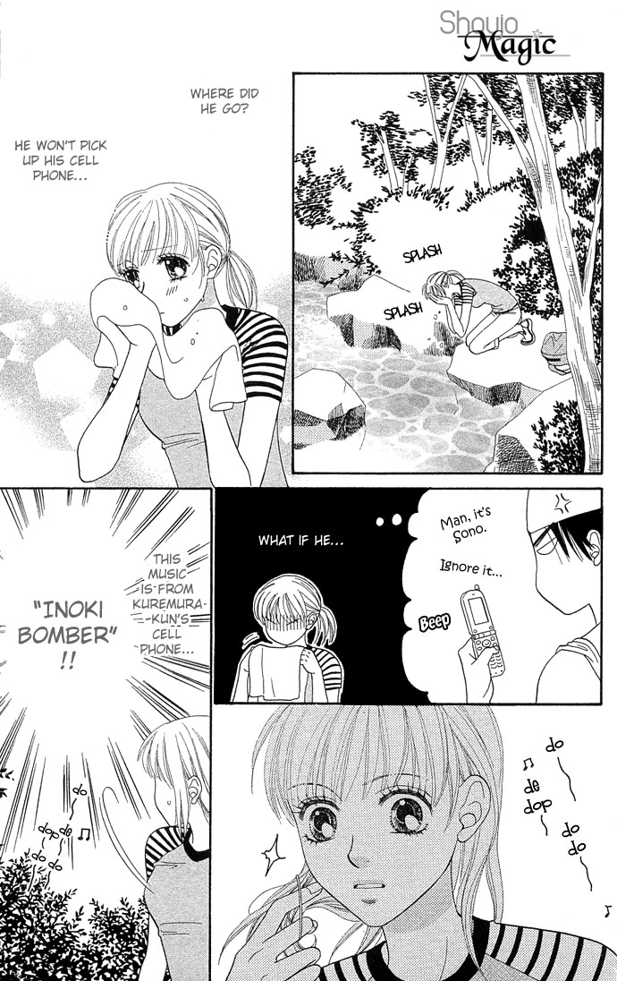 BXB Brothers Chapter 7.0 page 37 - Vol.07 Chapter 0