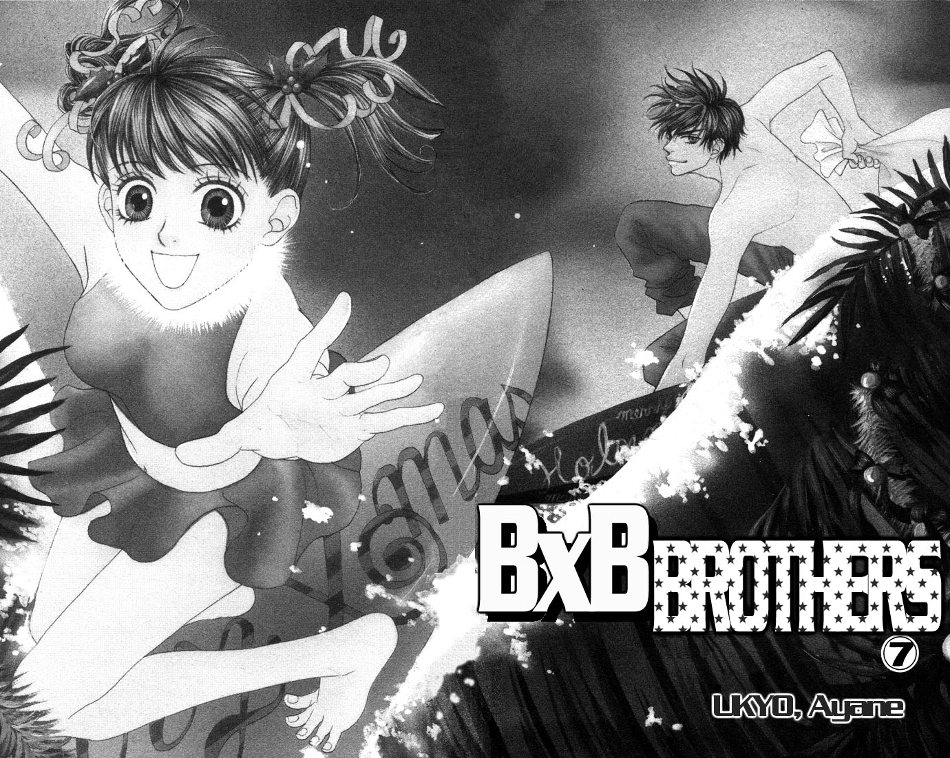 BXB Brothers Chapter 7.0 page 5 - Vol.07 Chapter 0