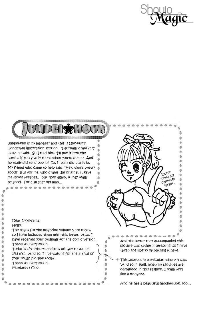 BXB Brothers Chapter 7.0 page 6 - Vol.07 Chapter 0