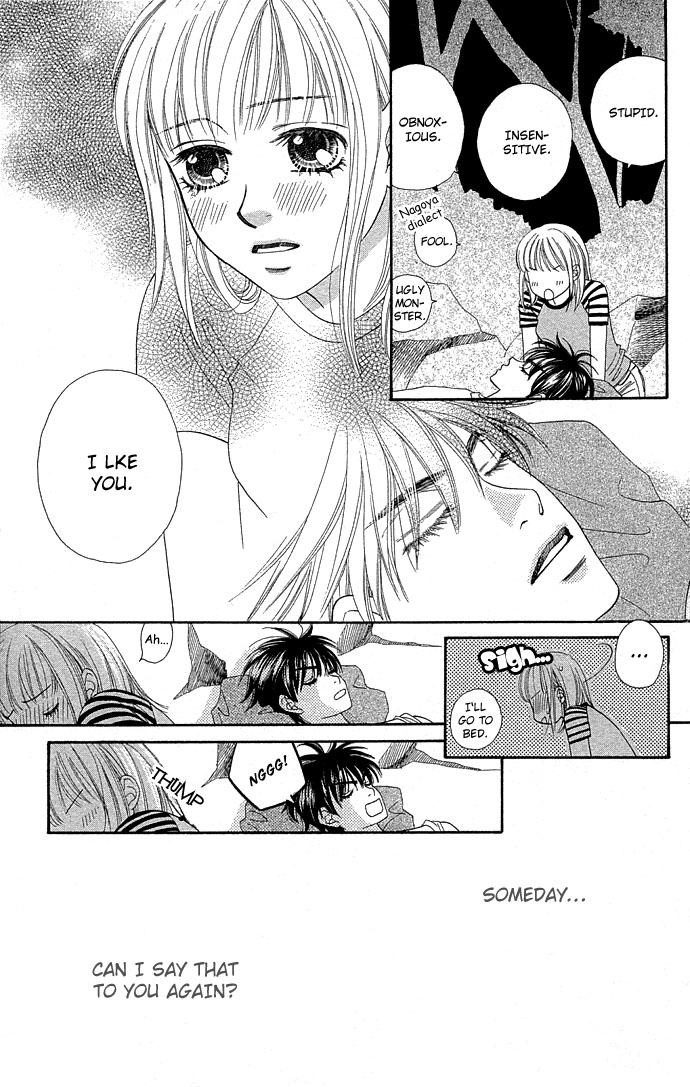 BXB Brothers Chapter 7.0 page 76 - Vol.07 Chapter 0