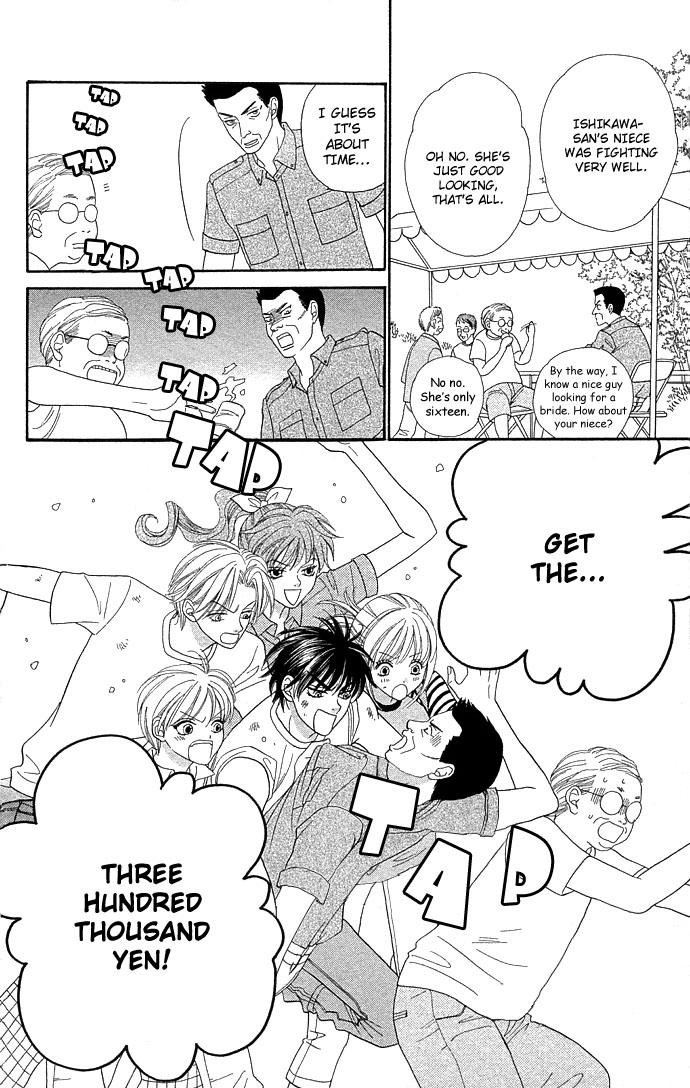 BXB Brothers Chapter 7.0 page 81 - Vol.07 Chapter 0