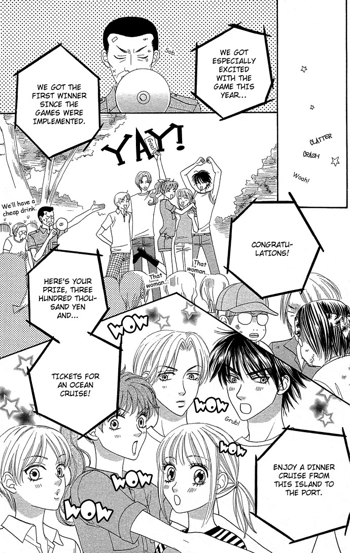 BXB Brothers Chapter 7.0 page 82 - Vol.07 Chapter 0