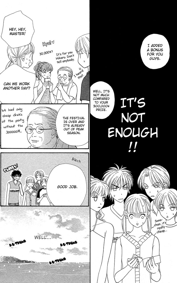 BXB Brothers Chapter 7.0 page 89 - Vol.07 Chapter 0