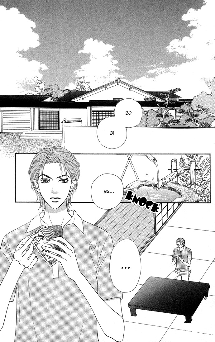 BXB Brothers Chapter 7.0 page 92 - Vol.07 Chapter 0