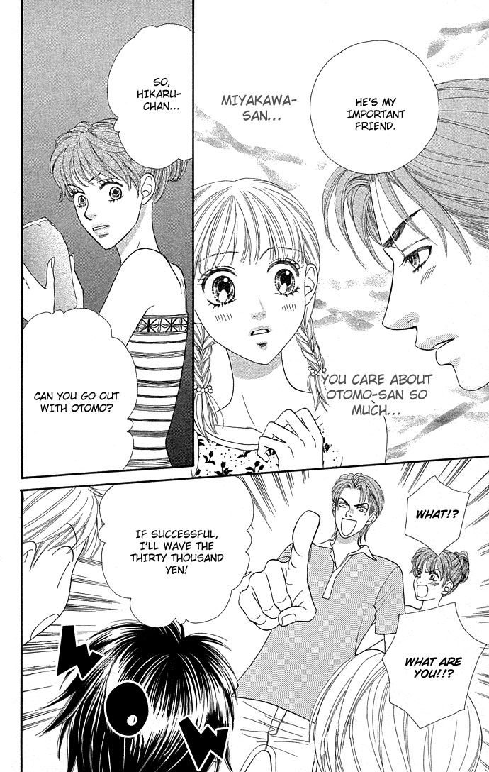 BXB Brothers Chapter 7.0 page 97 - Vol.07 Chapter 0