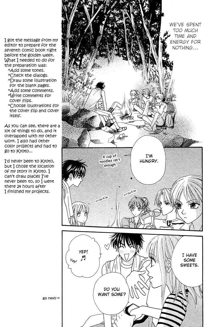 BXB Brothers Chapter 7.44 page 17 - Vol.07 Chapter 44