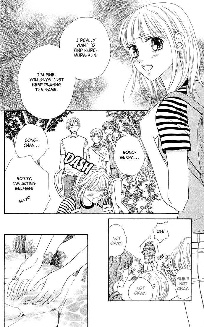 BXB Brothers Chapter 7.44 page 4 - Vol.07 Chapter 44