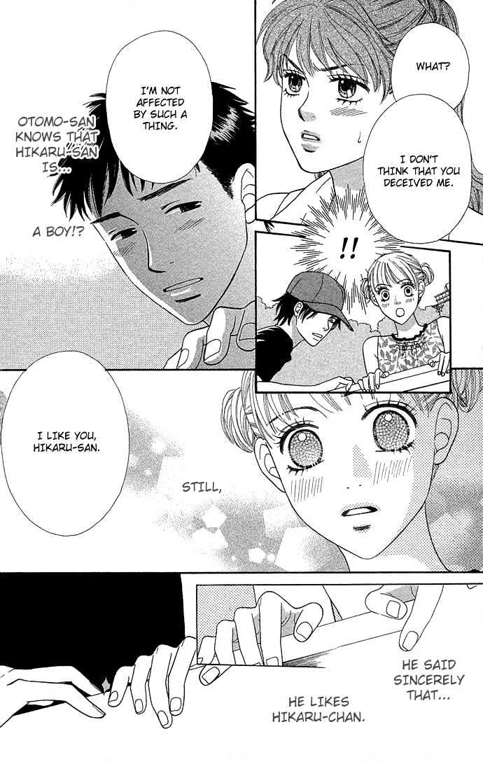 BXB Brothers Chapter 7.46 page 21 - Vol.07 Chapter 46