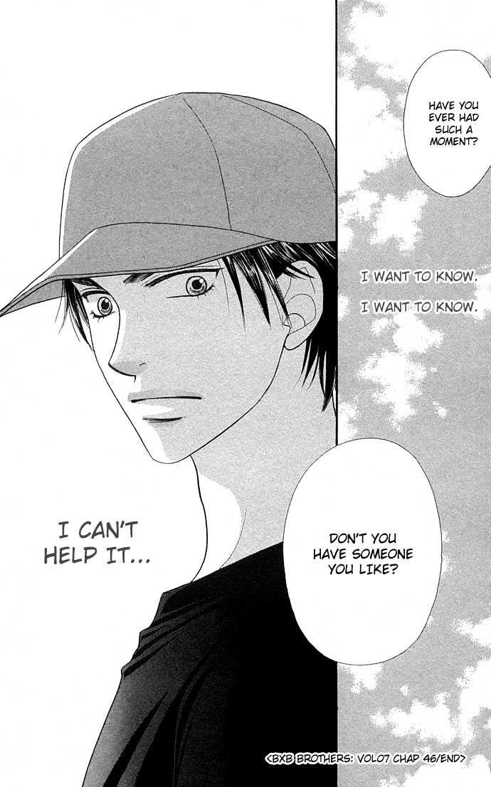 BXB Brothers Chapter 7.46 page 26 - Vol.07 Chapter 46