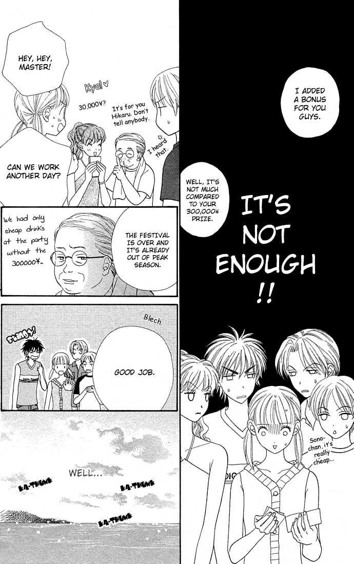 BXB Brothers Chapter 7.46 page 3 - Vol.07 Chapter 46