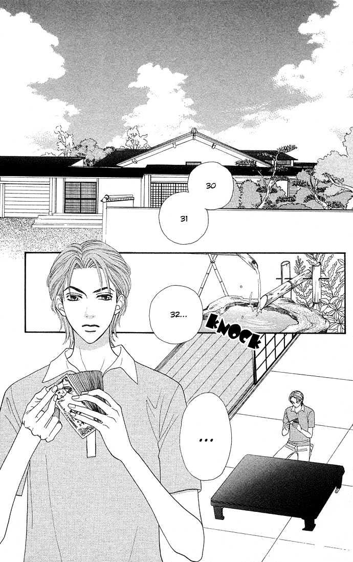 BXB Brothers Chapter 7.46 page 6 - Vol.07 Chapter 46