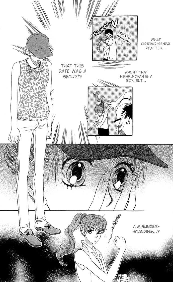 BXB Brothers Chapter 7.47 page 12 - Vol.07 Chapter 47