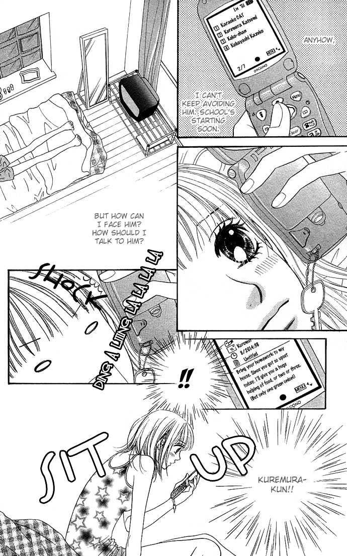 BXB Brothers Chapter 7.47 page 16 - Vol.07 Chapter 47