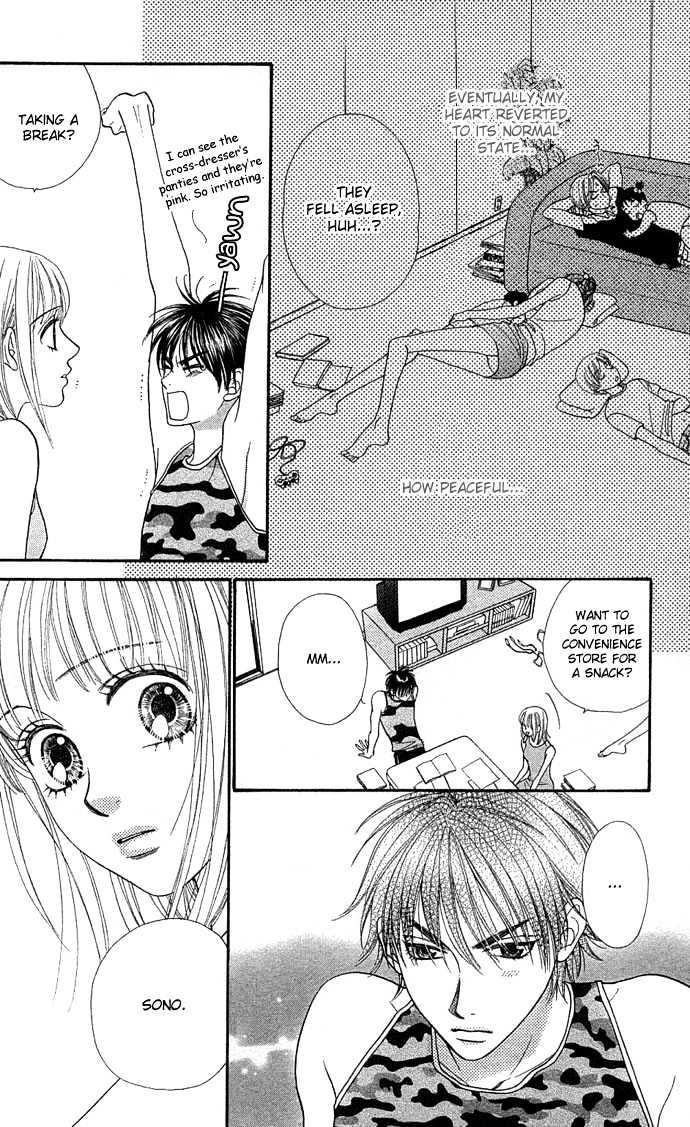 BXB Brothers Chapter 7.47 page 20 - Vol.07 Chapter 47