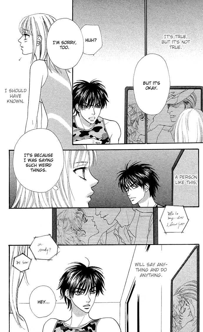 BXB Brothers Chapter 7.47 page 23 - Vol.07 Chapter 47