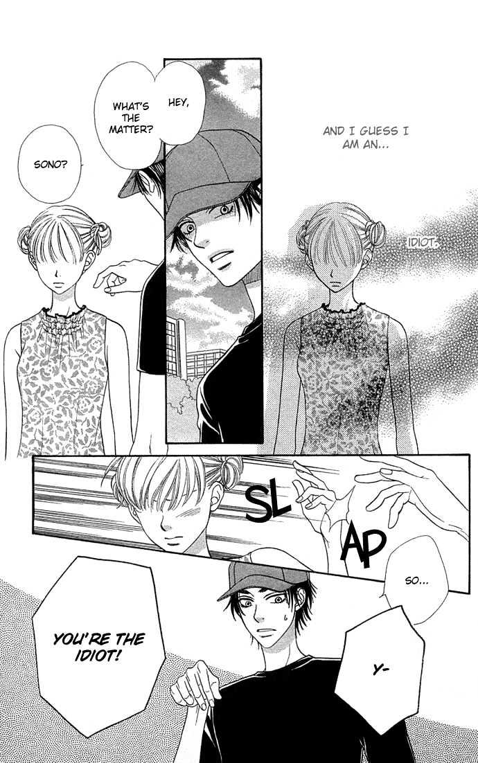 BXB Brothers Chapter 7.47 page 5 - Vol.07 Chapter 47