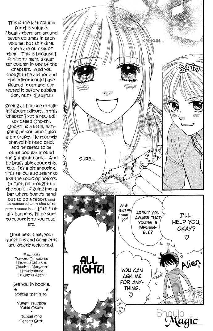 BXB Brothers Chapter 7.49 page 15 - Vol.07 Chapter 49