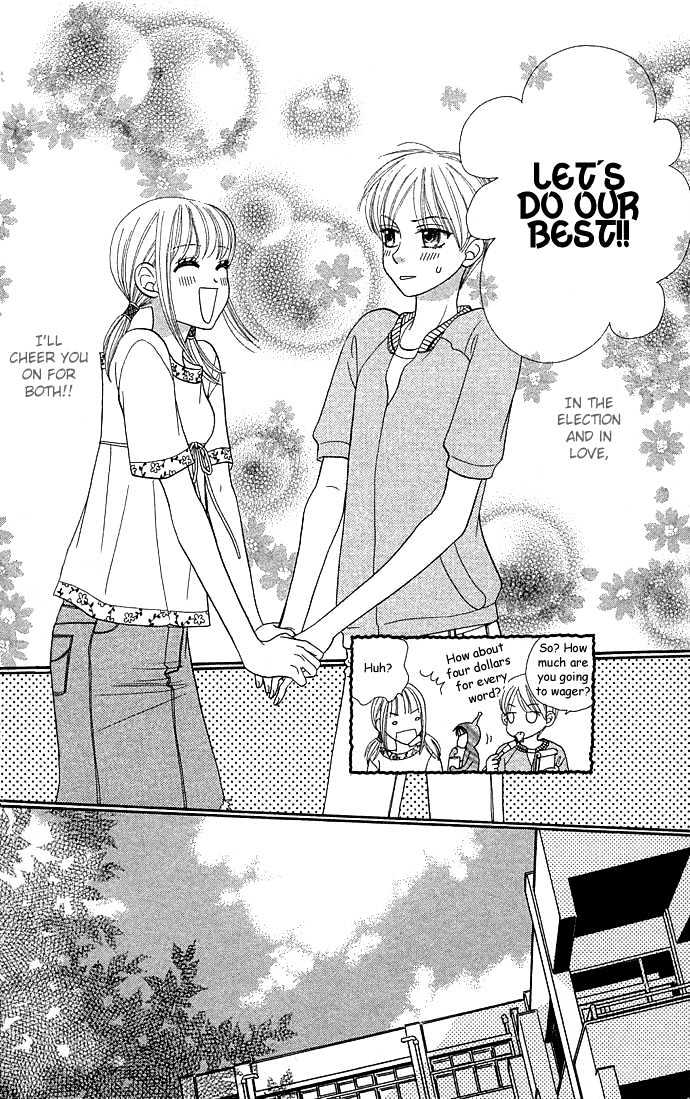 BXB Brothers Chapter 7.49 page 16 - Vol.07 Chapter 49