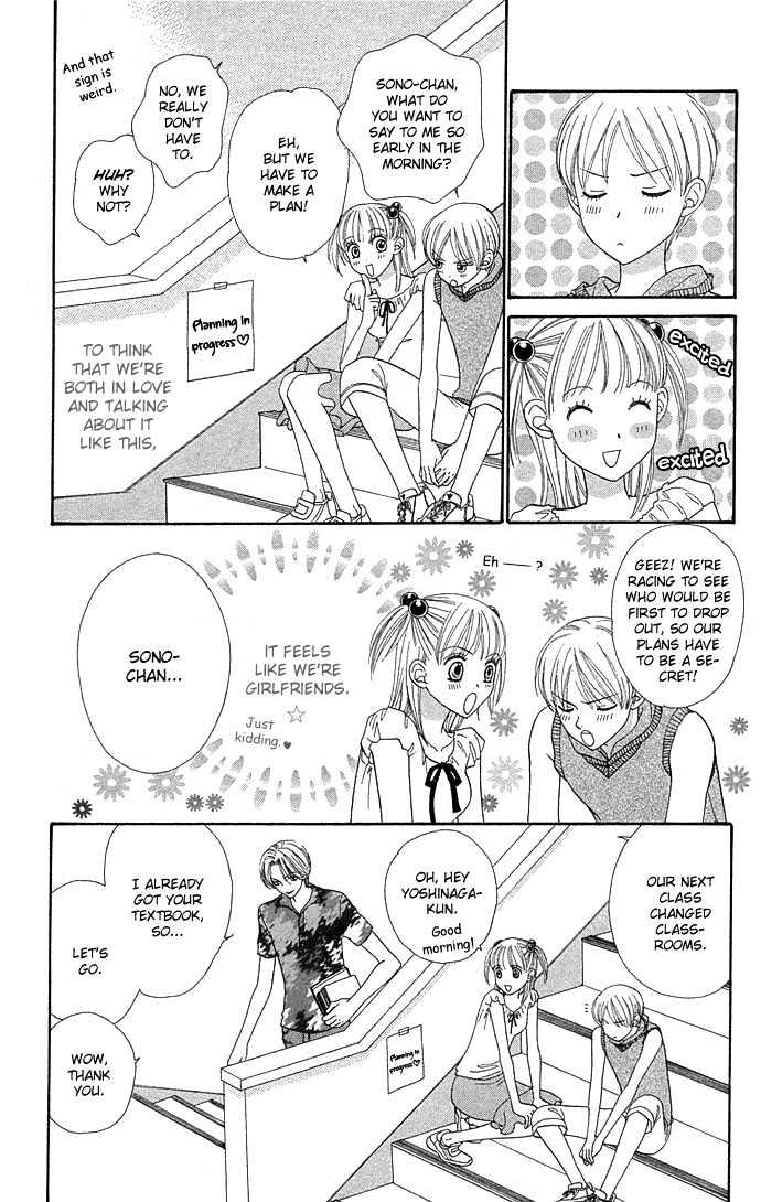 BXB Brothers Chapter 7.49 page 17 - Vol.07 Chapter 49