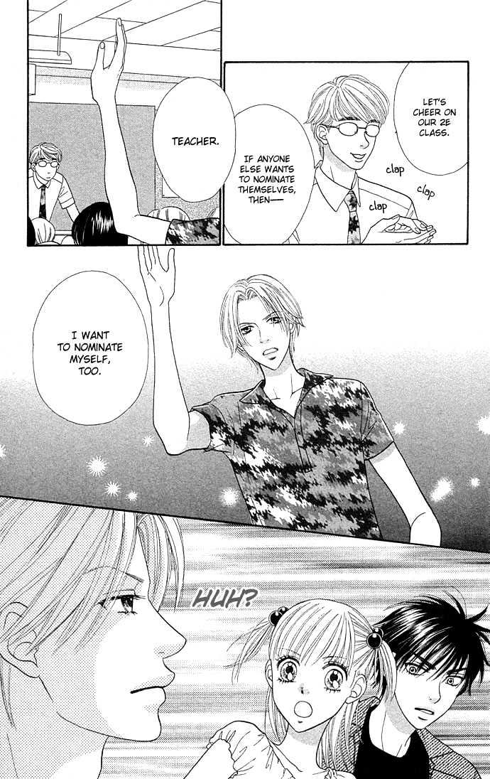 BXB Brothers Chapter 7.49 page 23 - Vol.07 Chapter 49