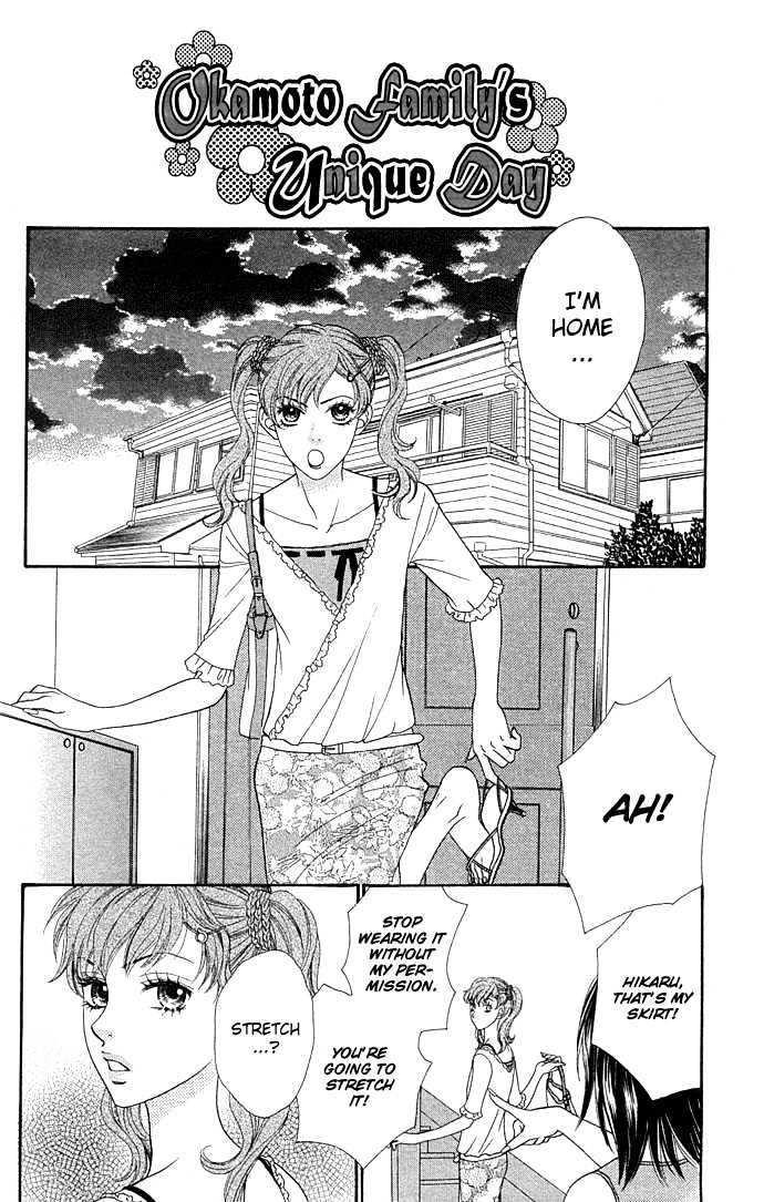 BXB Brothers Chapter 7.49 page 26 - Vol.07 Chapter 49