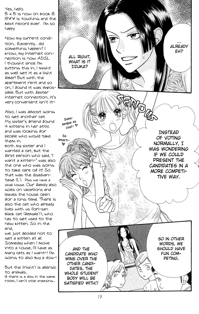 BXB Brothers Chapter 8.0 page 21 - Vol.08 Chapter 0