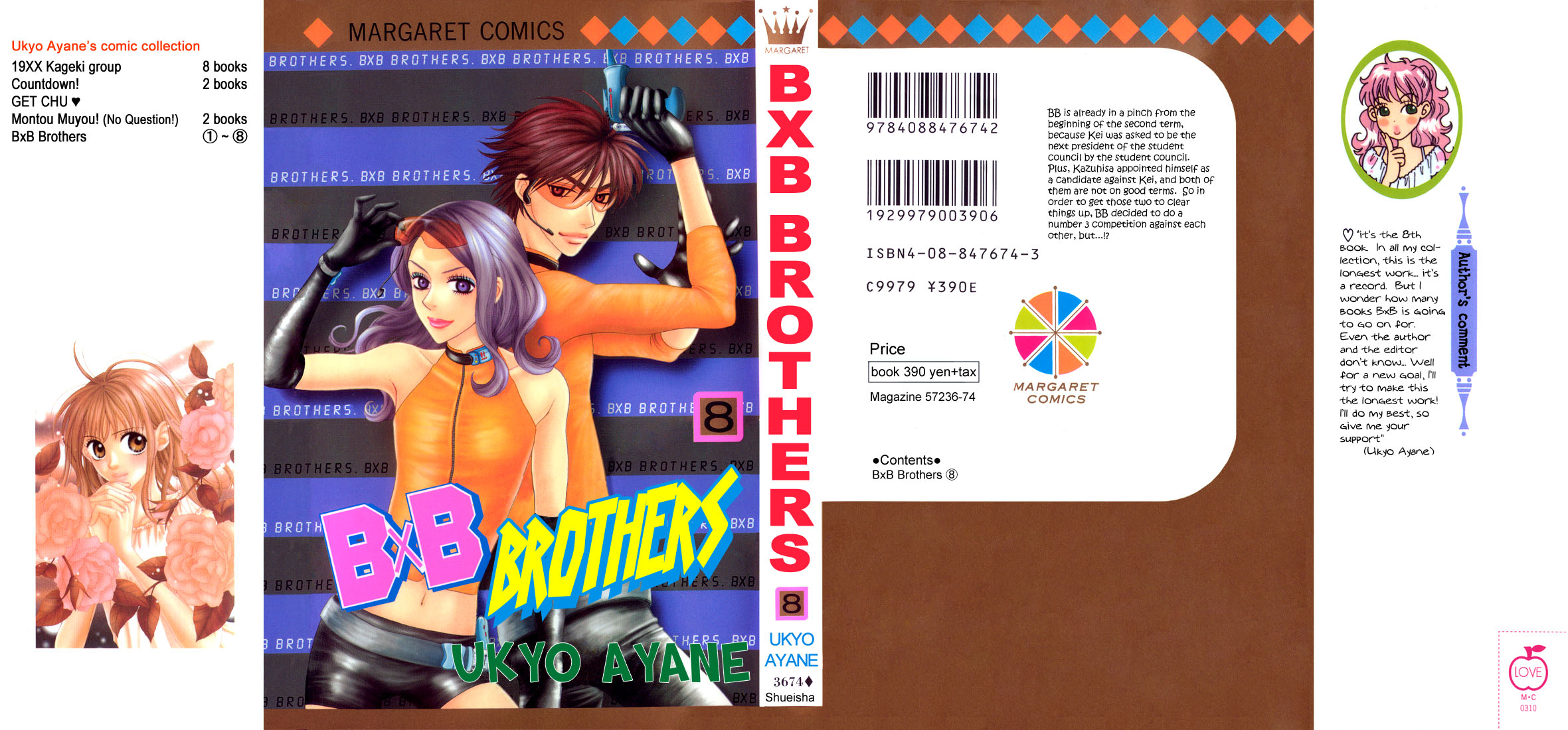 BXB Brothers Chapter 8.0 page 3 - Vol.08 Chapter 0