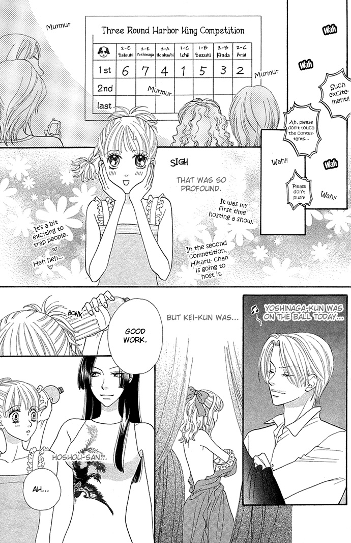 BXB Brothers Chapter 8.0 page 39 - Vol.08 Chapter 0
