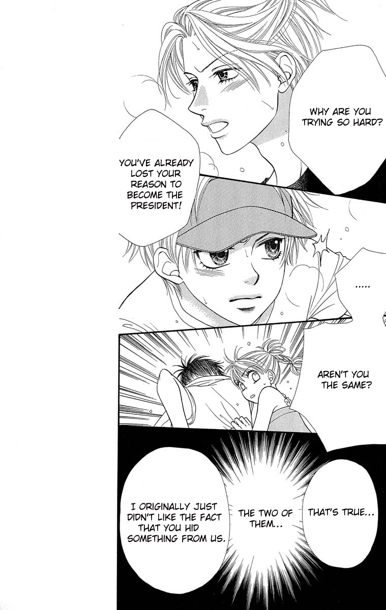 BXB Brothers Chapter 8.0 page 71 - Vol.08 Chapter 0