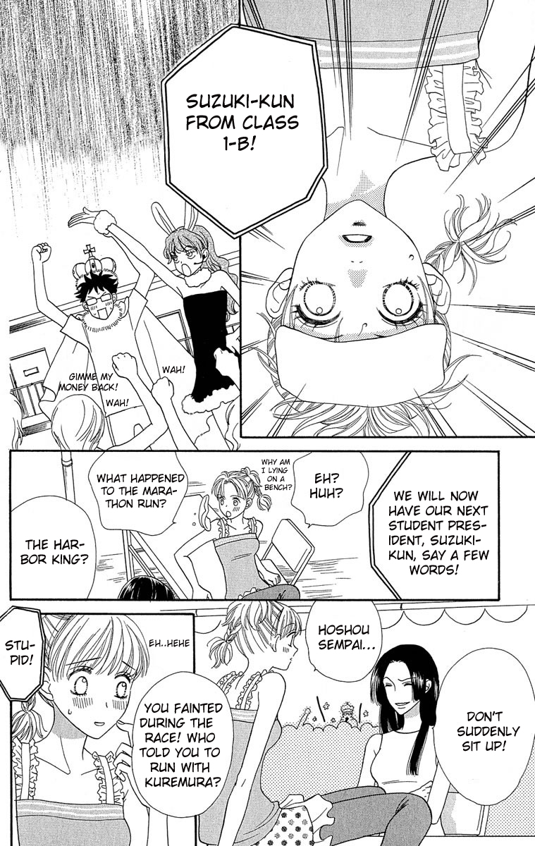 BXB Brothers Chapter 8.0 page 74 - Vol.08 Chapter 0