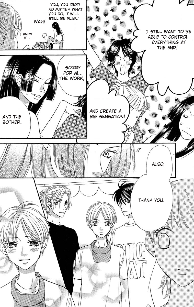 BXB Brothers Chapter 8.0 page 76 - Vol.08 Chapter 0