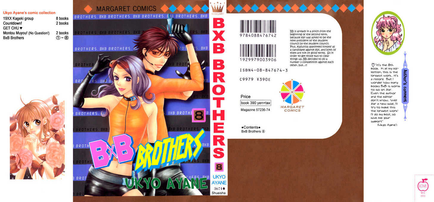 BXB Brothers Chapter 8.50 page 2 - Vol.08 Chapter 50